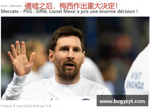 皇马主帅宣布重大人员变动，球迷急忙猜测未来