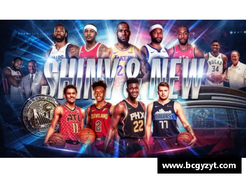 开云电竞官网NBA雷霆0：新赛季挑战与希望的集结与启航