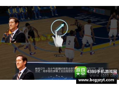 开云电竞官网克里斯的NBA征途：传奇篇章与历史时刻 - 副本