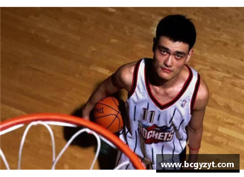 开云电竞官网姚明的NBA生涯：从东方巨人到国际篮球巅峰
