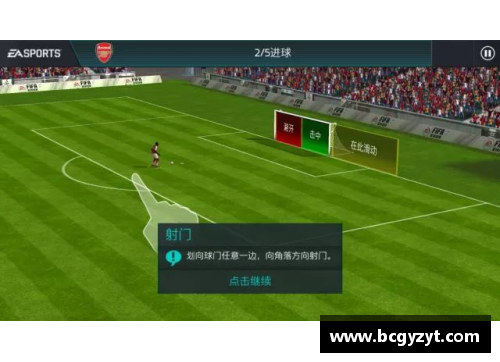 开云电竞官网足球世界最糟糕的球员：颠覆传统定义的辉煌与失败