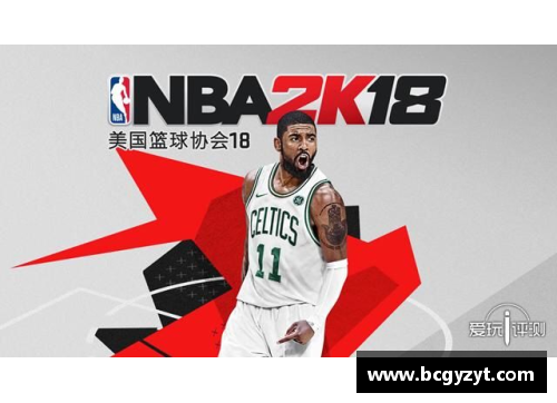 开云电竞官网NBA顺位解析：探索球员被选中顺序背后的意义