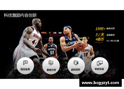 开云电竞官网腾讯NBA直播：赛场内外全方位报道，精彩赛事与幕后故事一网打尽