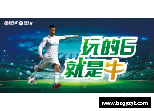 开云电竞官网足球球星专属定制戒指展示闪耀荣耀与个性魅力 - 副本