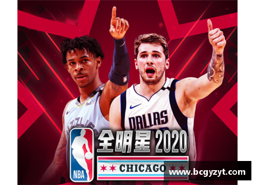 开云电竞官网NBA明星饮料盛宴：探索球场上的口感创新 - 副本