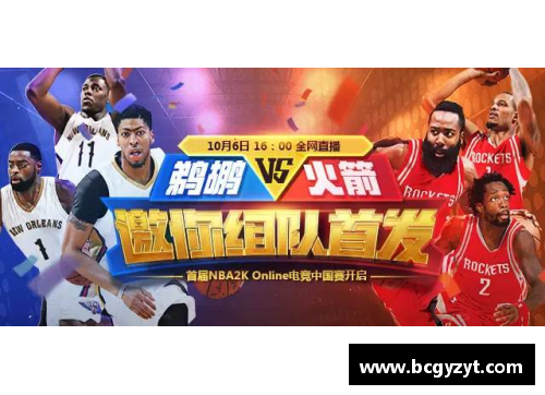 开云电竞官网NBA西决：主场之争与胜利的引领 - 副本
