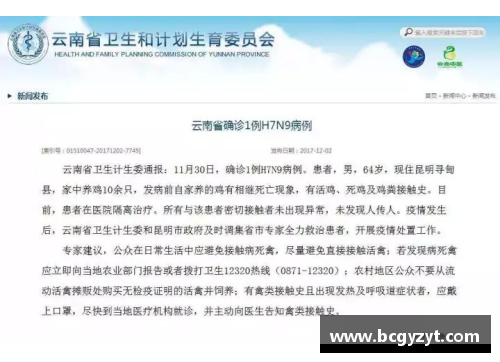 开云电竞官网全球疫情新态势：中国以外确诊病例超中国，各国首脑发言各异 - 副本