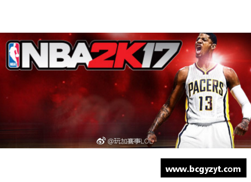 开云电竞官网NBA重塑：从辉煌到毁灭的曲折之路